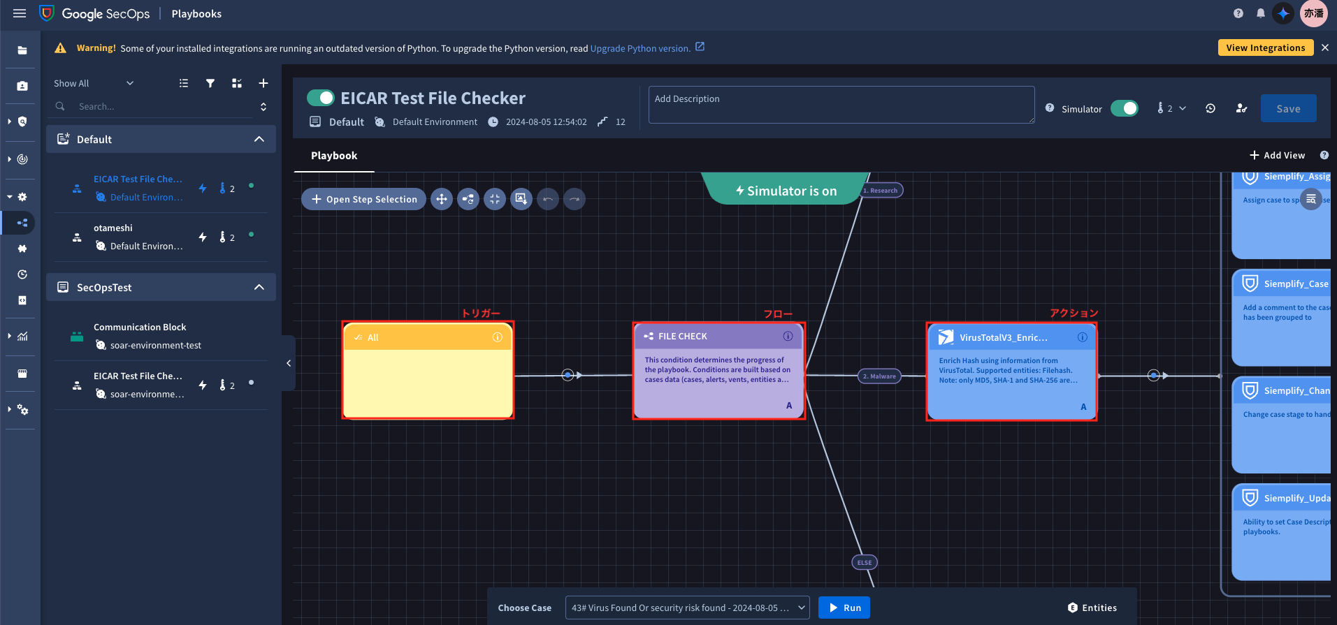 Illustration representing security orchestration automation and response